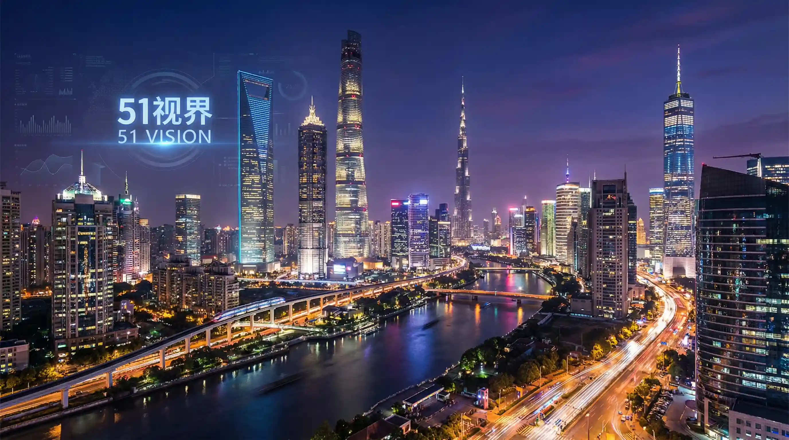 国际金融中心城市夜景 - 人人都爱本道长 关注全球经济
